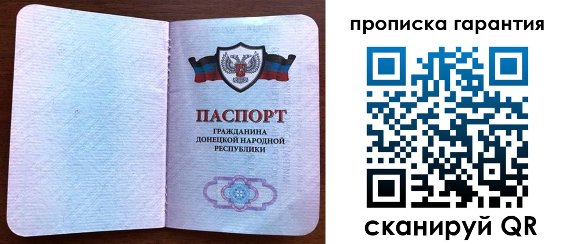регистрация для школы в Рязани