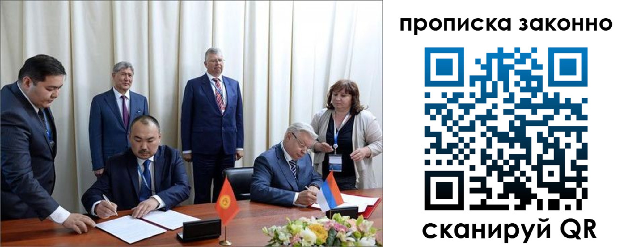 где прописаться в Рязани