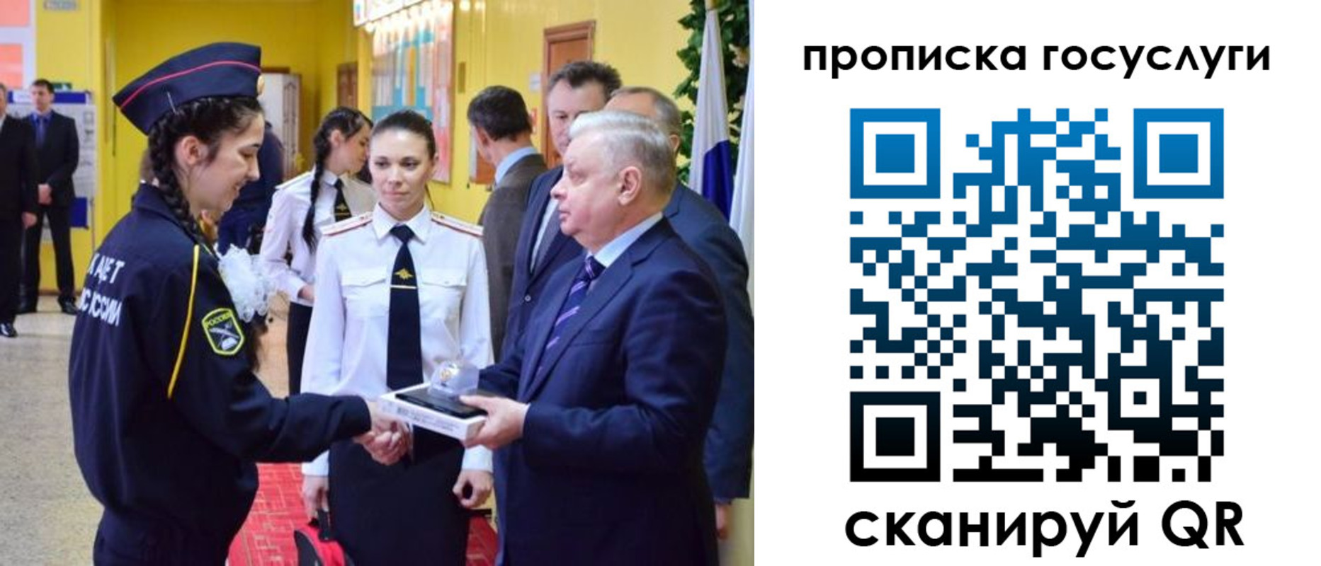 прописка гарантия в Рязани